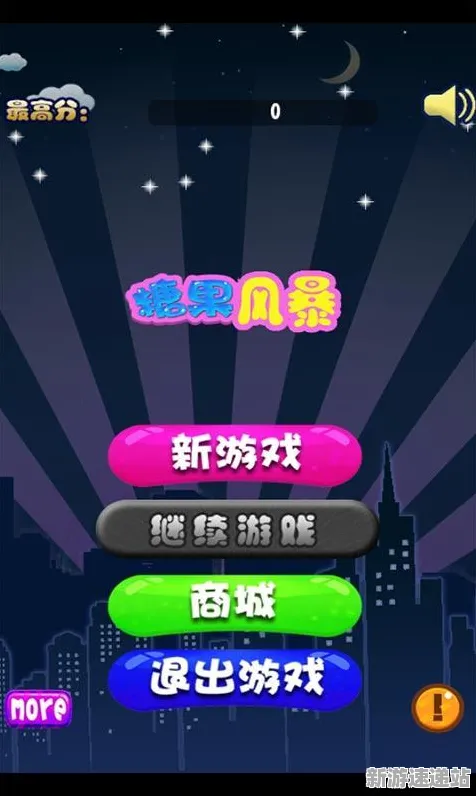 2025游戏版本更新丨球球冲刺如何实现赛季机制解读？独家内幕消息