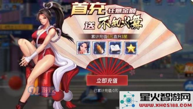 拳皇命运刷初始攻略 开局刷初始技巧详解[多图]图片1