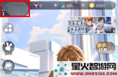 未定事件簿兑换码在哪用 未定事件簿个人设置与背包怎么打开