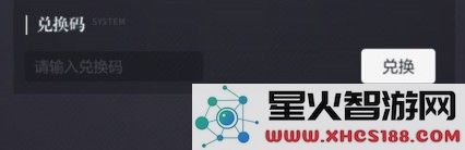 未定事件簿兑换码在哪用 未定事件簿个人设置与背包怎么打开