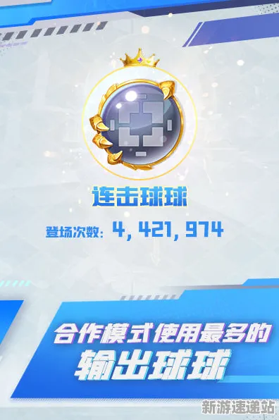 2025最新动态»球球冲刺物理引擎升级，实测数据曝光速看！