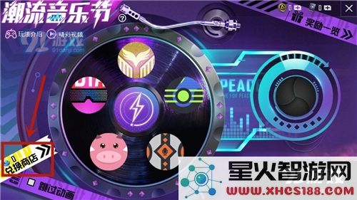 和平精英扭蛋碎片怎么兑换特斯拉 兑换特斯拉需要多少扭蛋碎片