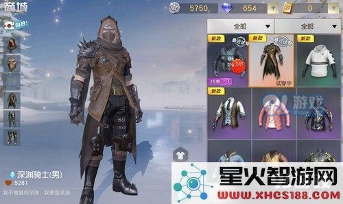 荒野行动深渊骑士套装多少钱 深渊骑士套装获得攻略