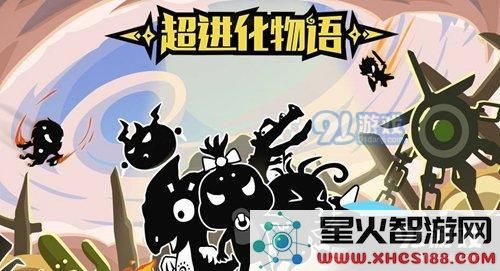 超进化物语黯灭阵容推荐