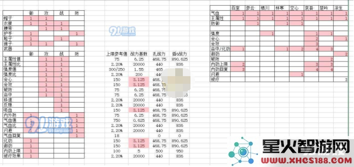 TIM截图20190613151851.png