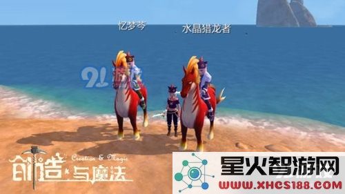 创造与魔法照相机图片