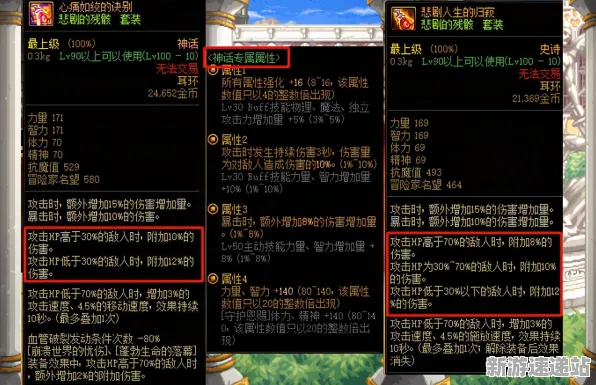 2025版本更新深度追踪»黑神话:悟空平衡性调整深度技术解析