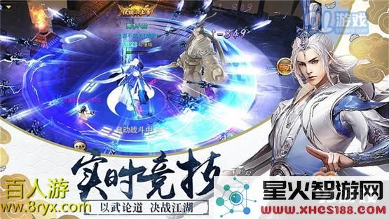 绝世武林传承装备怎么获取？