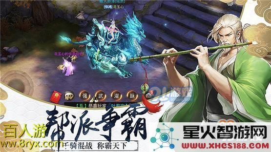 绝世武林传承装备怎么获取？