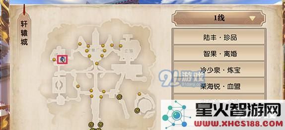 轩辕传奇手游粉色狐狸在哪里？粉色狐狸位置怎么找？