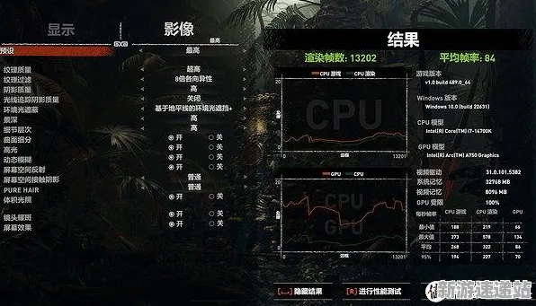2025游戏硬件革命丨王者荣耀如何实现帧率突破？实测数据曝光