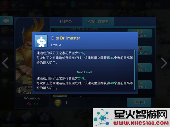 剑与家园