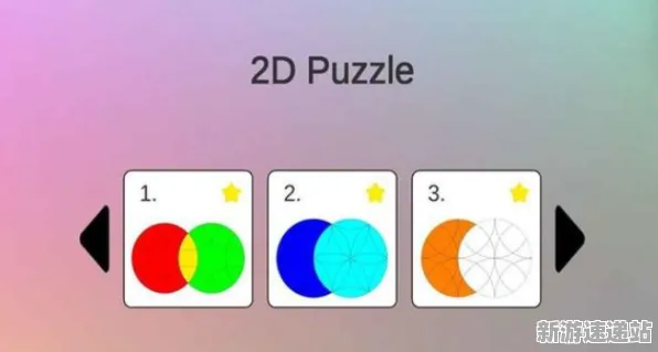 2025发售日确认»纸牌接龙3D丨独家内容揭秘，优化方案揭秘