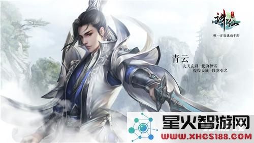 诛仙手游神剑流青云技能天书加点攻略