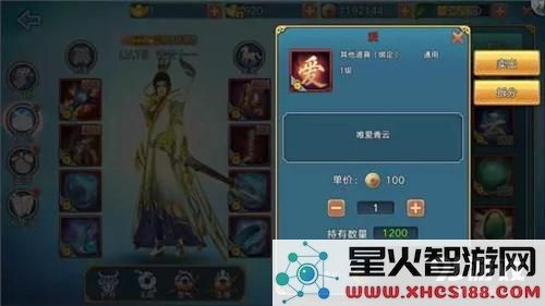 一丝奖励都不错过 盘点《青云志》手游不易发现的隐藏福利