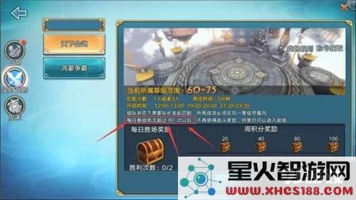 一丝奖励都不错过 盘点《青云志》手游不易发现的隐藏福利
