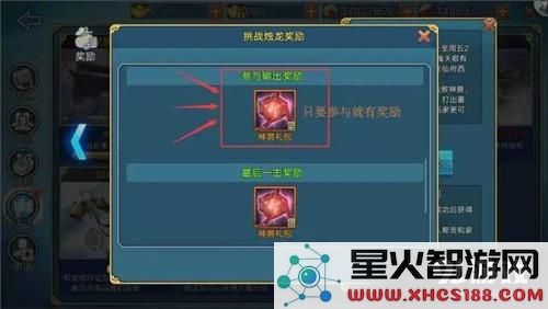 一丝奖励都不错过 盘点《青云志》手游不易发现的隐藏福利