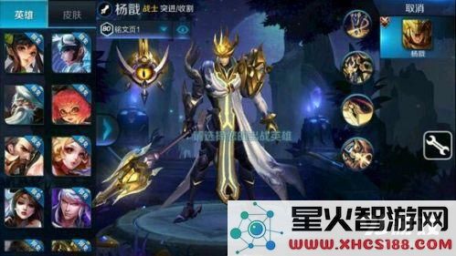 王者荣耀杨戬六神装出装顺序 杨戬最强出装搭配推荐