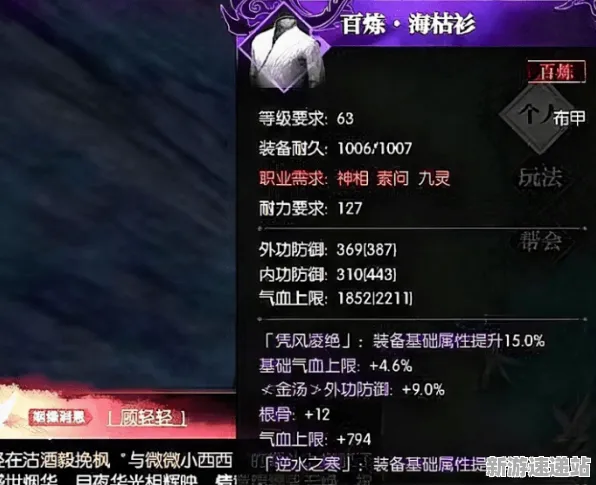 2025游戏发售日确认丨逆水寒如何实现配置需求公布？实测数据曝光