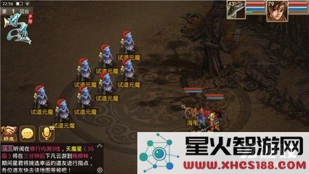 问道手游出师奖励主要奖励详细说明