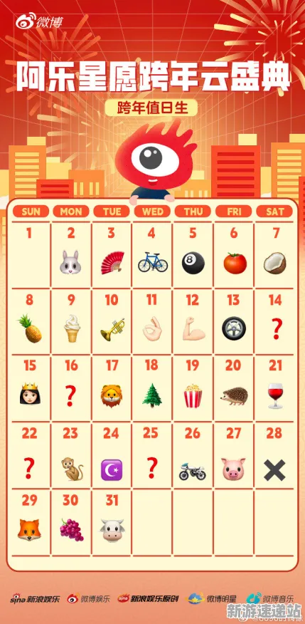 2025版本更新深度追踪»双十一消消乐赛季机制解读独家内幕消息