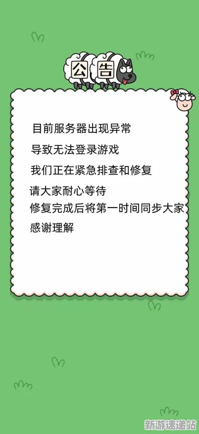 2025最新动态»羊了个羊服务器架构，玩家实测报告速看！