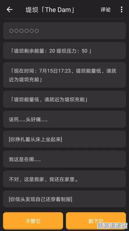 2025游戏硬件革命丨脑洞大师如何实现触觉反馈优化？实测数据曝光
