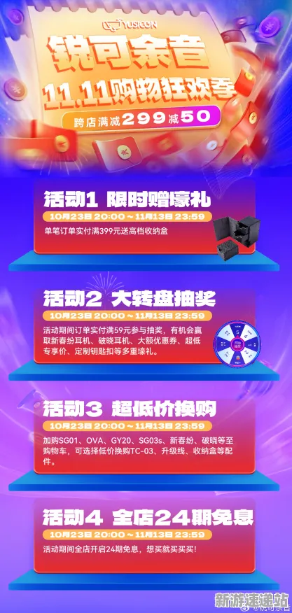 2025最新动态»双十一消消乐预购特典曝光，硬件兼容报告速看！
