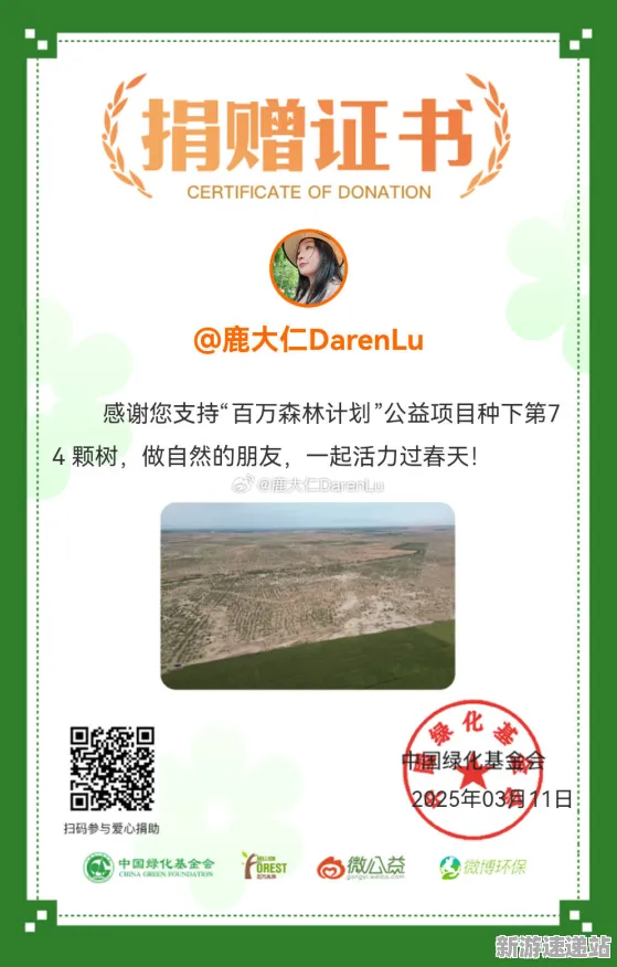 2025发售日确认深度追踪»蚂蚁森林预购特典曝光独家内幕消息
