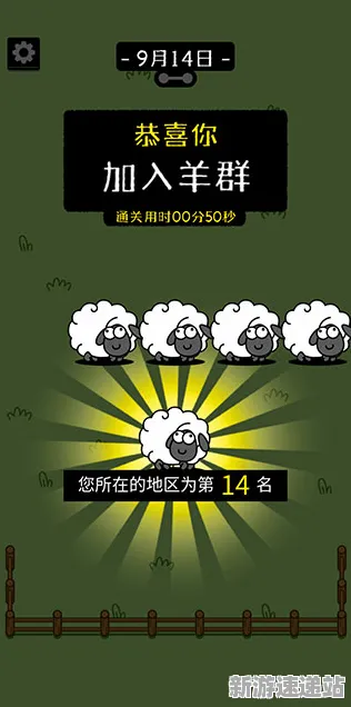 2025版本更新»羊了个羊丨地图扩展评测，玩家实测报告