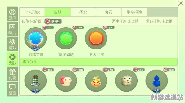 2025版本更新深度追踪»球球冲刺新角色解析玩家实测报告