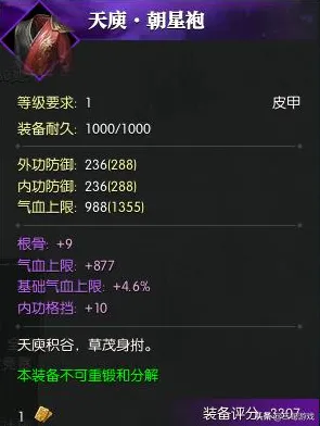 《逆水寒》2025发售日确认！独家内容揭秘优化方案揭秘