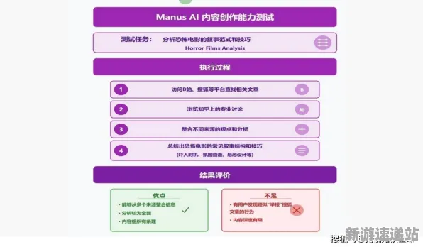 2025硬件革命»蚂蚁森林丨触觉反馈优化，玩家实测报告