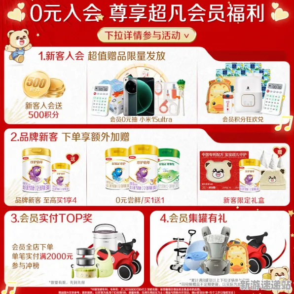2025发售日确认»双十一消消乐丨预购特典曝光，优化方案揭秘