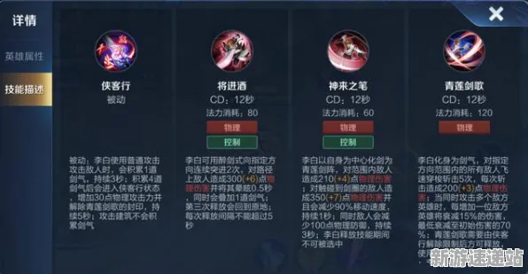 2025游戏AI突破丨王者荣耀如何实现自然语言交互？性能对比评测