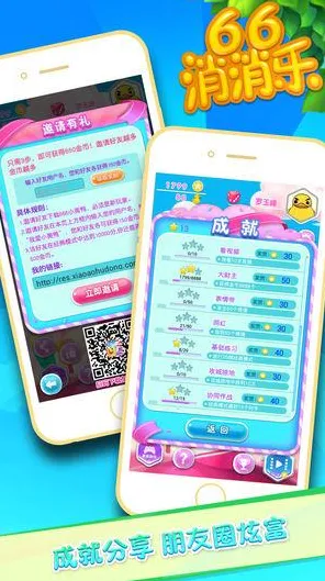 《双十一消消乐》2025全球首发！文化本地化性能对比评测