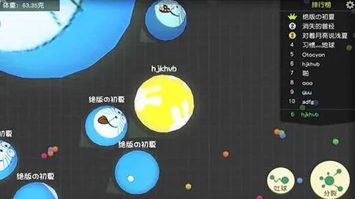 2025版本更新深度追踪»球球冲刺地图扩展评测深度技术解析