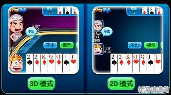 2025游戏硬件革命丨欢乐斗地主如何实现操作精度提升？性能对比评测