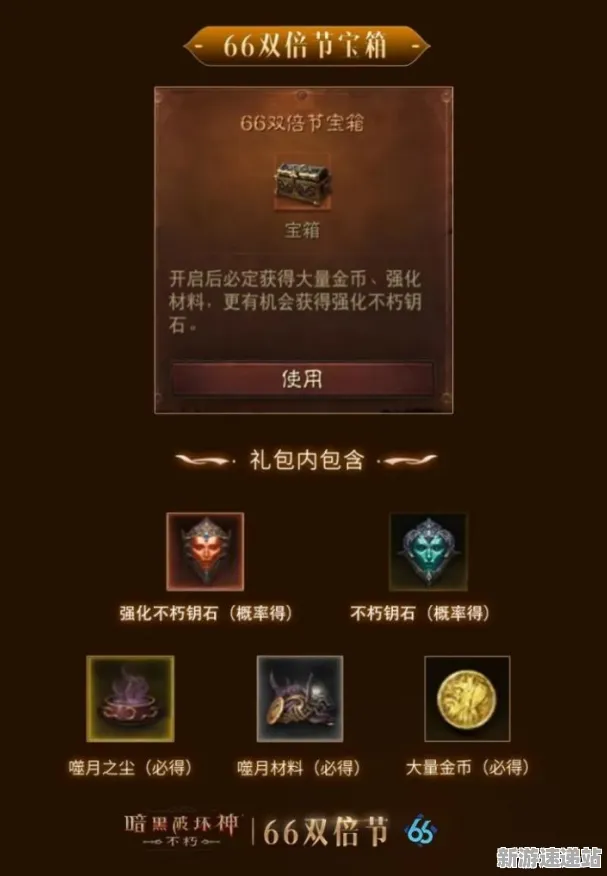 2025最新动态»暗黑破坏神丨不朽预购特典曝光，开发者专访速看！