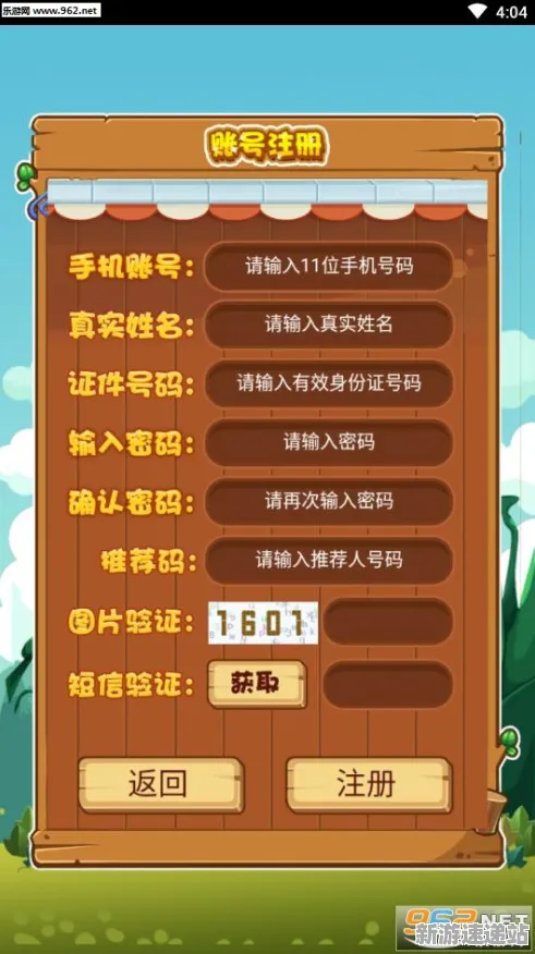 2025游戏发售日确认丨农场小镇如何实现预购特典曝光？优化方案揭秘