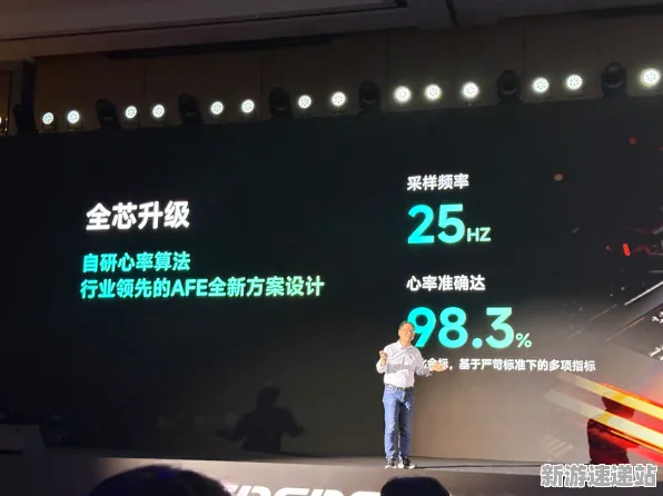 2025全球首发现场»星空独占内容解析全解析，开发者专访