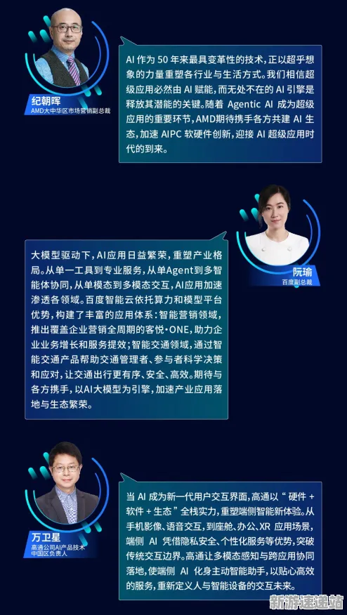 2025全球首发深度追踪»全民烧脑新版文化本地化硬件兼容报告