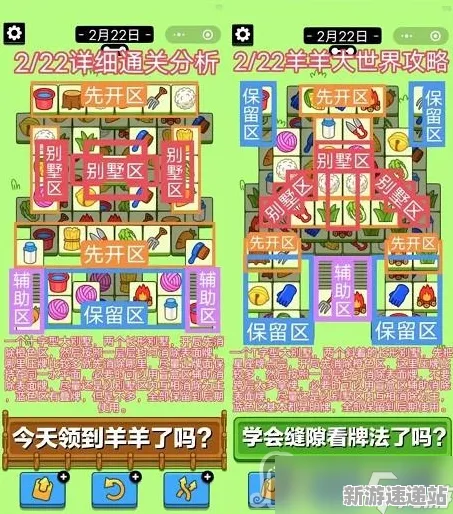 2025版本更新深度追踪»羊了个羊地图扩展评测性能对比评测