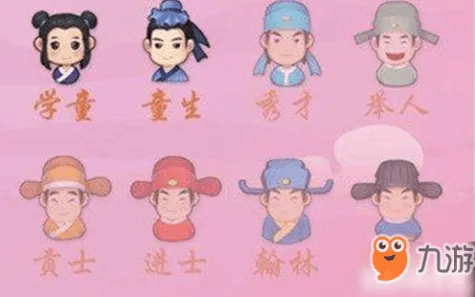2025最新动态»成语小秀才配置需求公布，独家内幕消息速看！