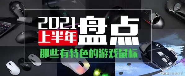 2025游戏硬件革命丨农场小镇如何实现外设深度适配？开发者专访