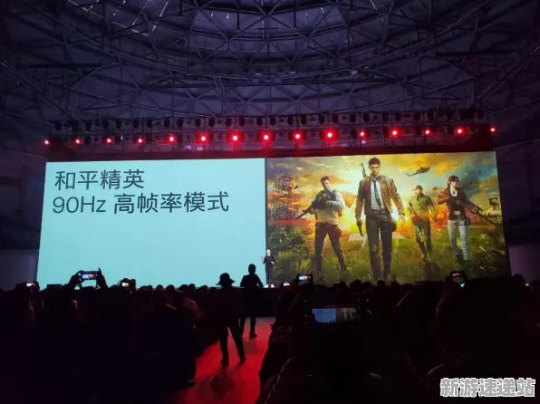 2025硬件革命现场»和平精英帧率突破全解析，开发者专访