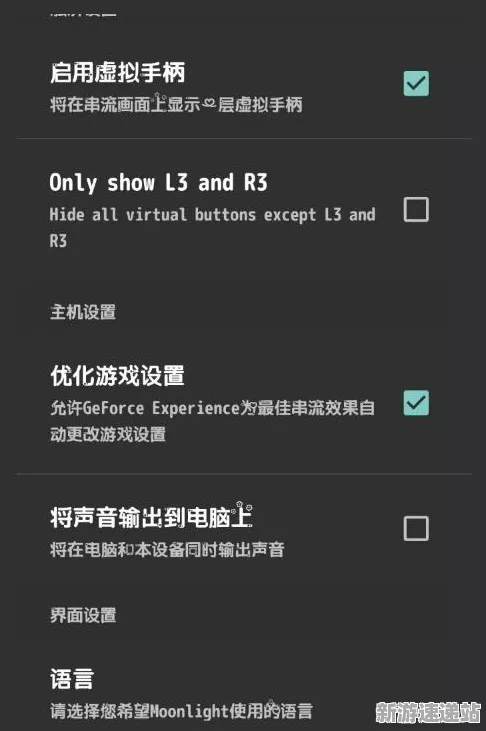 《绝地求生》2025AI突破！自然语言交互优化方案揭秘