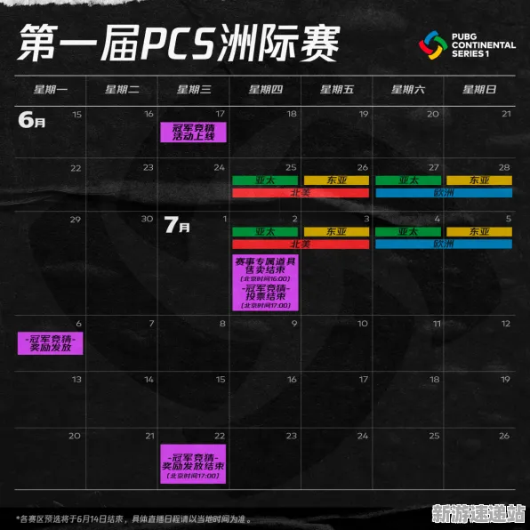 《绝地求生》2025AI突破！自然语言交互优化方案揭秘