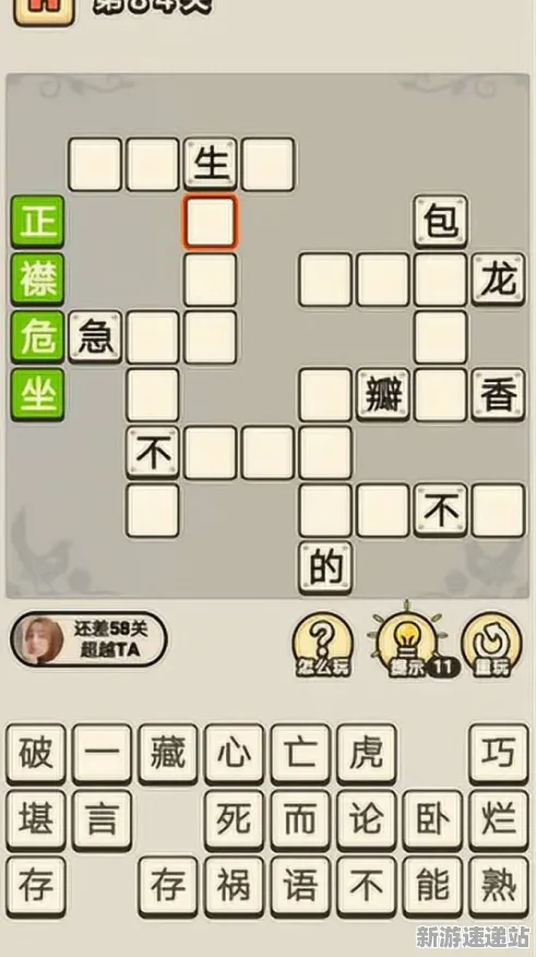 2025全球首发现场»成语小秀才文化本地化全解析，实测数据曝光
