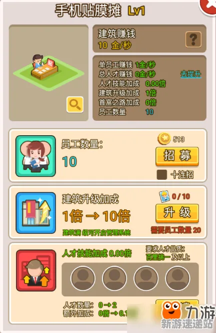 《金币大富翁》2025AI突破！智能队友系统优化方案揭秘